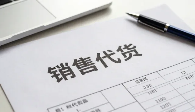 模块化集成房屋在多场景下的应用实践与销售路径